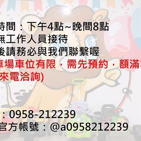 Jiu Tien Do Homestay Tainan Luaran gambar