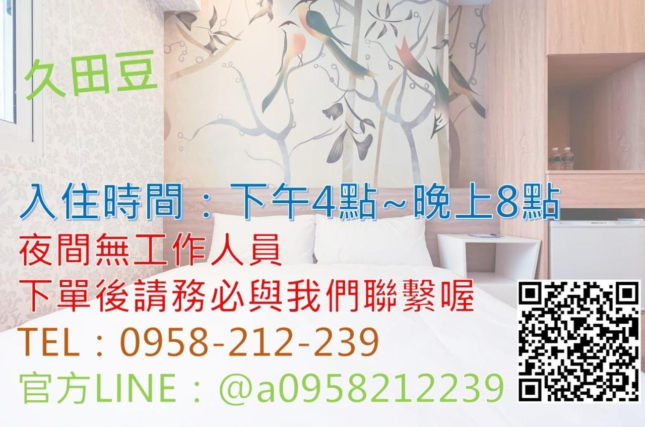 Jiu Tien Do Homestay Tainan Luaran gambar