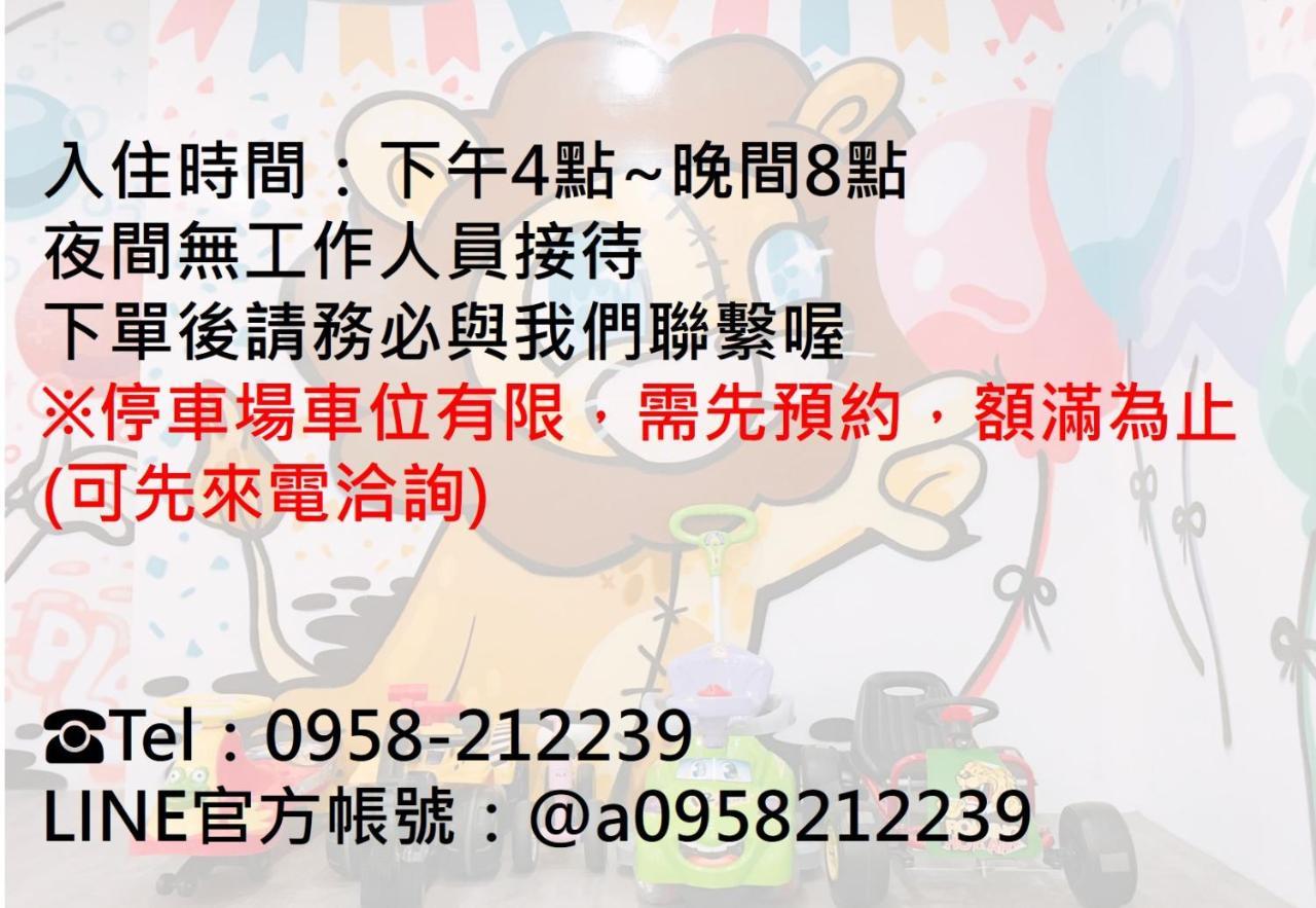 Jiu Tien Do Homestay Tainan Luaran gambar